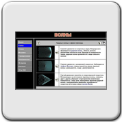 ��� �������� ��������.